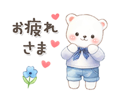 シロクマいっぱい あいさつ＆敬語 / 11