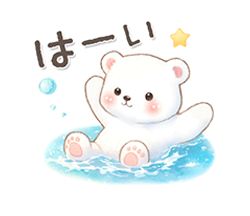 シロクマいっぱい あいさつ＆敬語 / 12