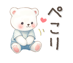 シロクマいっぱい あいさつ＆敬語 / 14