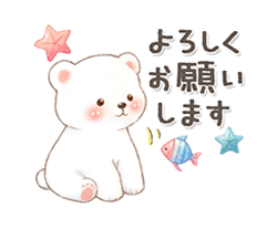 シロクマいっぱい あいさつ＆敬語 / 17