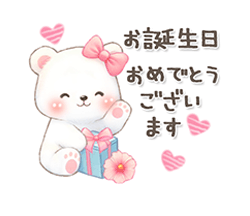 シロクマいっぱい あいさつ＆敬語 / 21