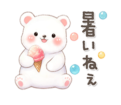 シロクマいっぱい あいさつ＆敬語 / 22
