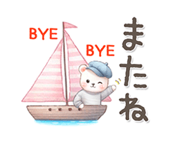 シロクマいっぱい あいさつ＆敬語 / 23