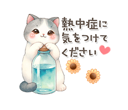 猫がいっぱい カラフル夏スタンプ / 01