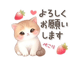 猫がいっぱい カラフル夏スタンプ / 02