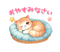 猫がいっぱい カラフル夏スタンプ / 08