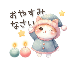 「猫がいっぱい 冬＆クリスマス / 12」