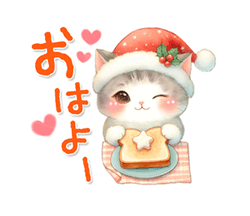 「猫がいっぱい 冬＆クリスマス / 13」