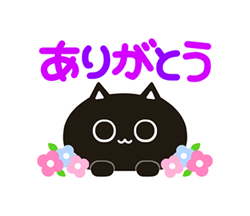 ネコ「ちいさな黒猫 / 03」