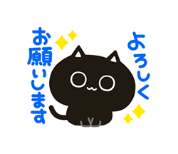 ネコ「ちいさな黒猫 / 14」