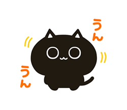 ネコ「ちいさな黒猫 / 16」