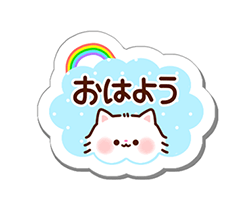 「ふわふわにゃんこステッカー / 13」