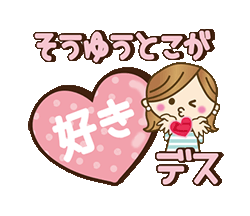「【実用的】大人女子の気づかい言葉 / 30」