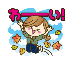 「【秋だよ!! 実用的】デカかわ文字 / 07」