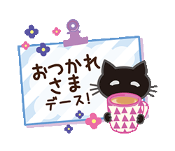 「黒ねこ×気づかい(北欧風) / 07」