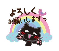 「黒ねこ×気づかい(北欧風) / 19」