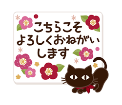 「黒ネコ　【お花見壁紙】」