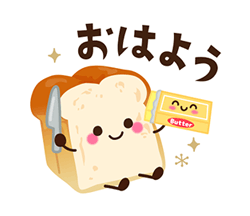 「かわいいパンの日常スタンプ / 01」
