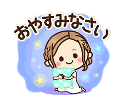 「大人女子の日常【夏・気づかい】改訂版 / 39」
