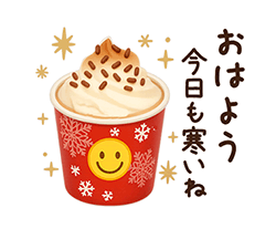 ずっと使える♡冬にやさしい日常言葉