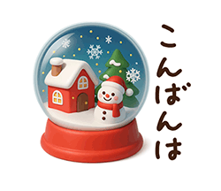 ずっと使える♡冬にやさしい日常言葉