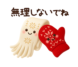 ずっと使える♡冬にやさしい日常言葉