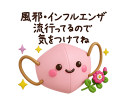 ずっと使える♡冬にやさしい日常言葉