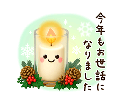 ずっと使える♡冬にやさしい日常言葉