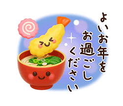 ずっと使える♡冬にやさしい日常言葉