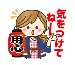 「【主婦専用3】家族や皆に使える日常ことば　/ 01」