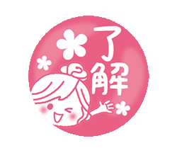 「【主婦専用3】家族や皆に使える日常ことば　/ 10」