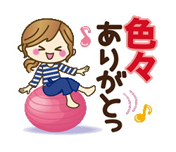 「【主婦専用3】家族や皆に使える日常ことば　/ 14」