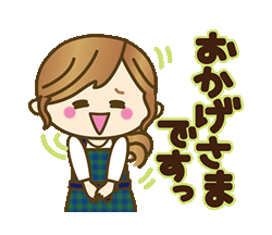 「【主婦専用3】家族や皆に使える日常ことば　/ 16」