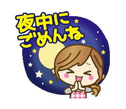 「【主婦専用3】家族や皆に使える日常ことば / 20」