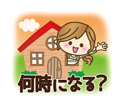「【主婦専用3】家族や皆に使える日常ことば　/ 22」