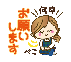 「【主婦専用3】家族や皆に使える日常ことば　/ 24」