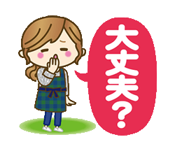 「【主婦専用3】家族や皆に使える日常ことば　/ 25」