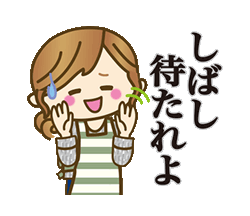 「【主婦専用3】家族や皆に使える日常ことば　/ 30」