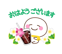 「万能！毎年使える夏スタンプ / 01」