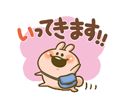 Push ダウンロードページ