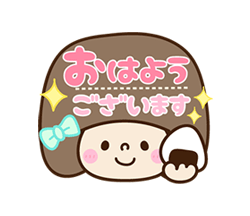 おはよう 壁紙 有名スタンプ取り放題