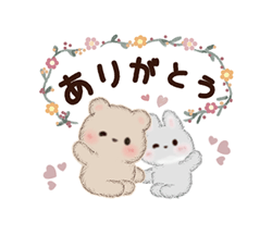 ミルクチーくまちゃん 毎日なかよし / 09
