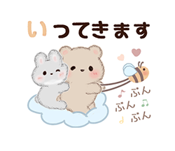 ミルクチーくまちゃん 毎日なかよし / 14