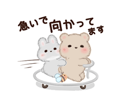 ミルクチーくまちゃん 毎日なかよし / 21