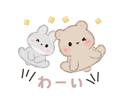ミルクチーくまちゃん 毎日なかよし / 25