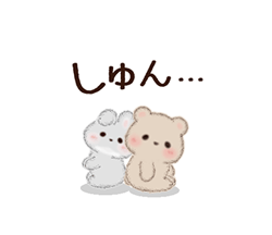 ミルクチーくまちゃん 毎日なかよし / 35