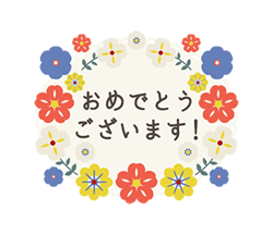 「大人の誕生日お祝い春夏秋冬季節イベント / 09」