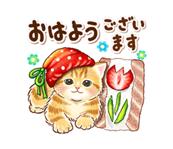 「ちっちゃい猫のスタンプ☆日常会話 / 01」