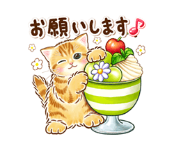「ちっちゃい猫のスタンプ☆日常会話 / 04」