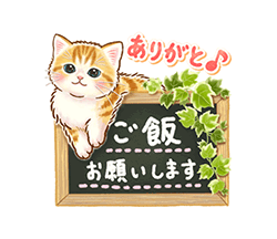 「家族で使える☆ちっちゃい猫のスタンプ / 10」